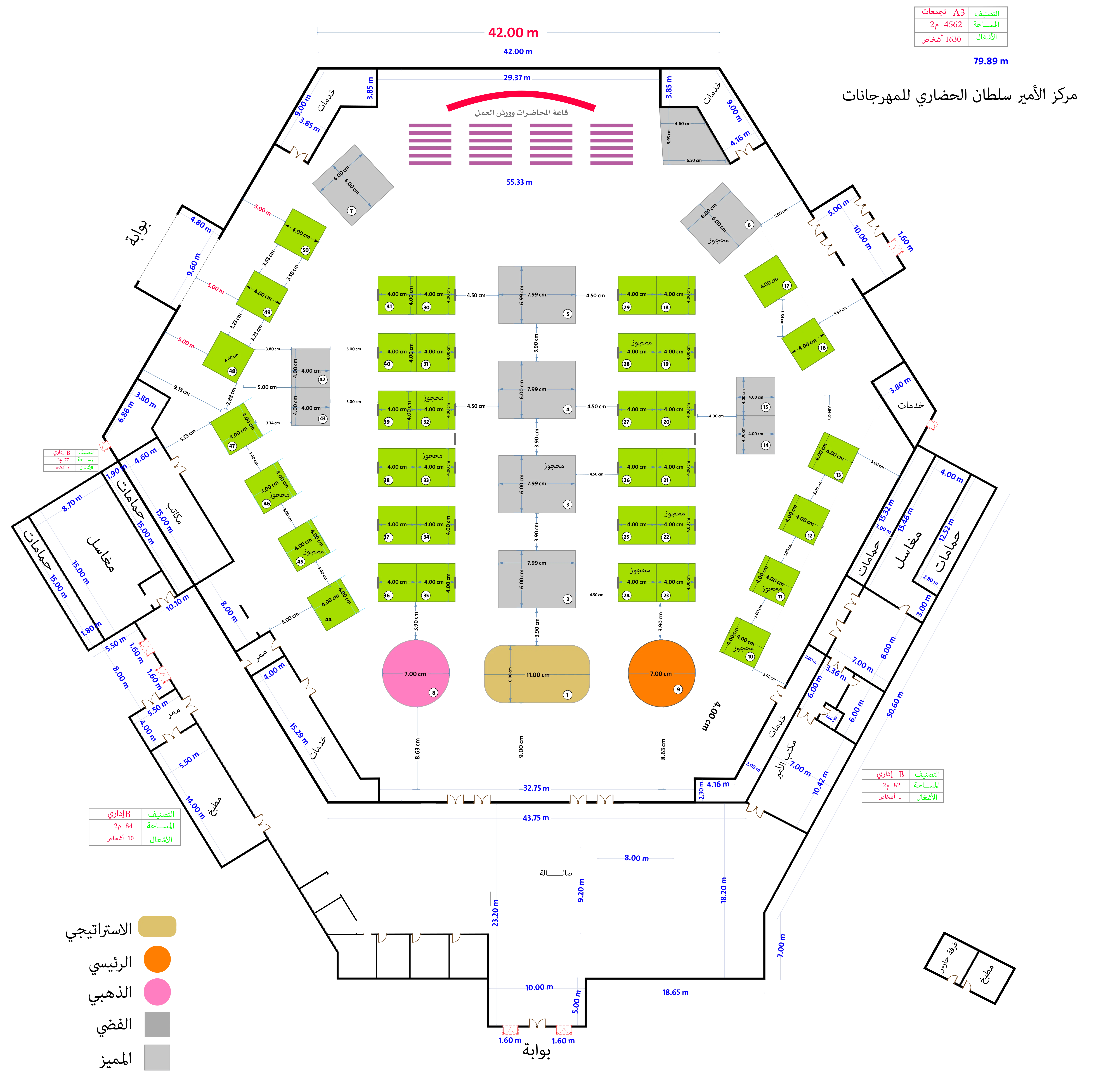 مخطط المعرض